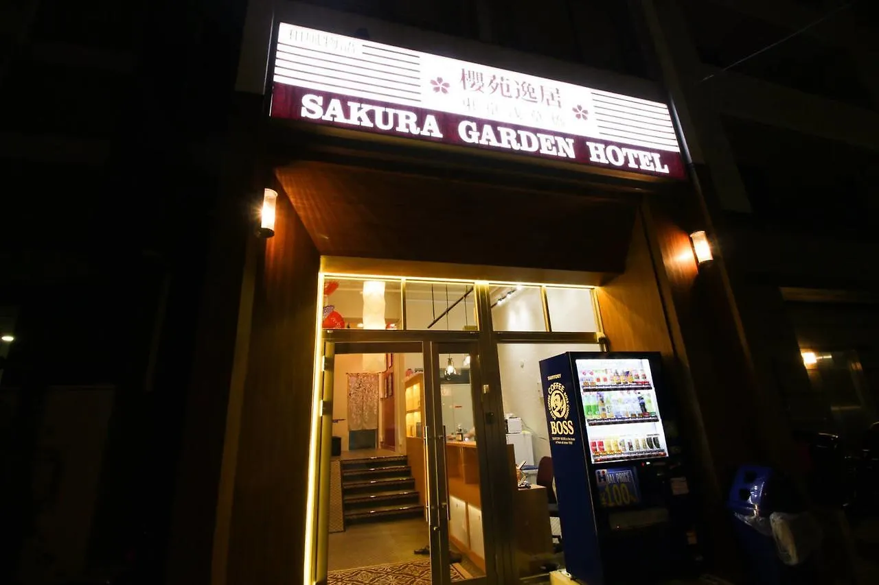 Tabist SAKURA GARDEN 東神田 旅馆