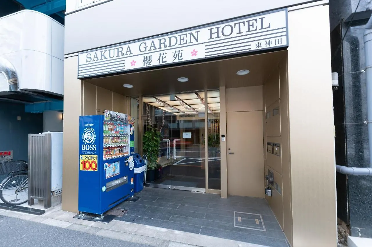 Tabist SAKURA GARDEN 東神田 日本